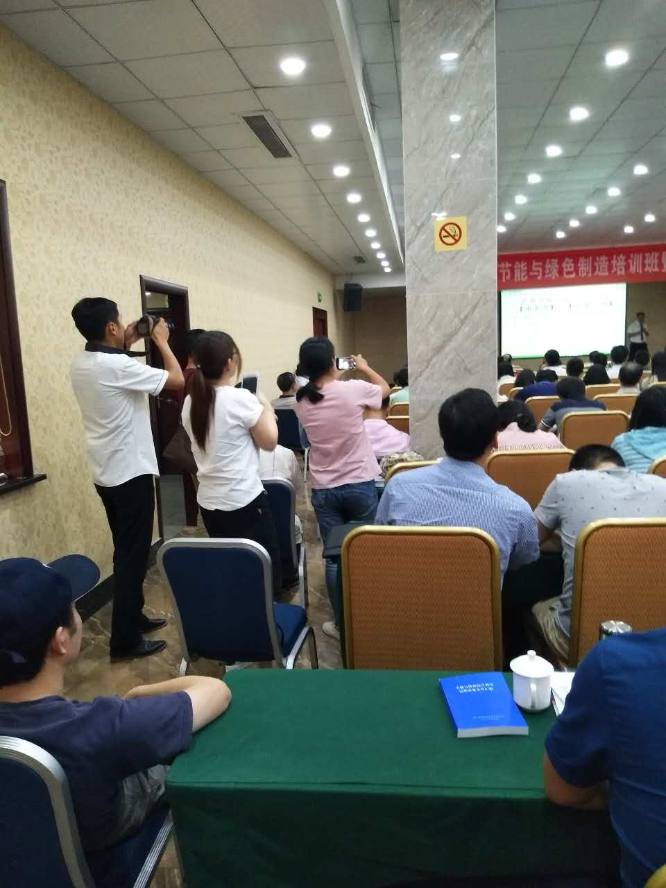 现在观众拍照