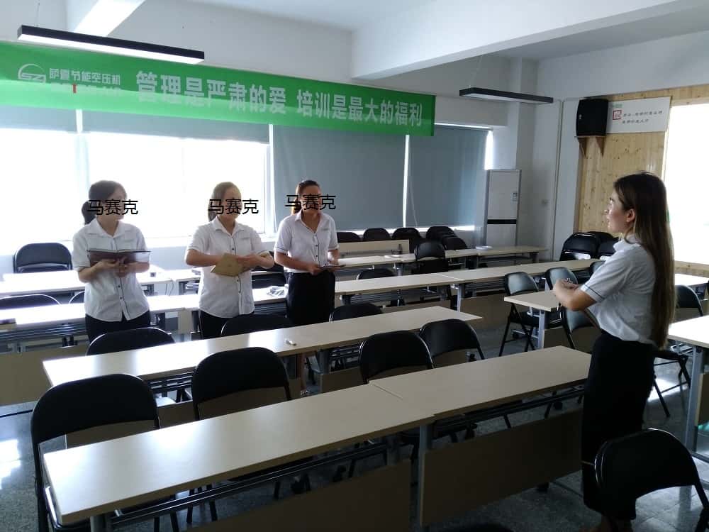 萨震节能空压机网络部早会